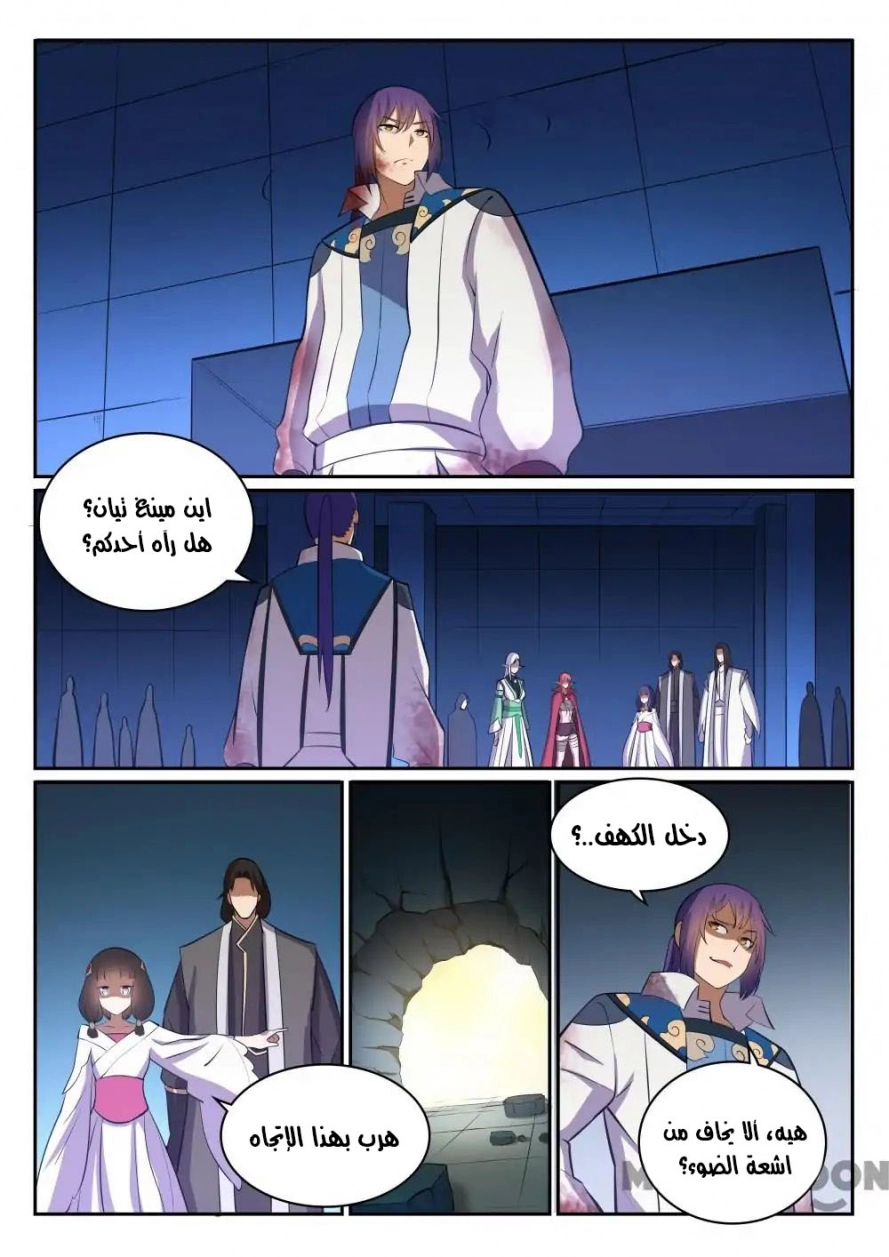 image of episode